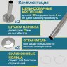 Карниз для ванной Угловой Г образный 155х75 Усиленный 25 мм MrKARNIZ фото 6