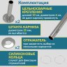 Карниз для ванны П-образный 170х80 Усиленный 20 мм MrKARNIZ фото 6