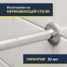 Карниз для ванны Relisan Isabella Угловой 170х90 Усиленный 25 мм MrKARNIZ фото 2